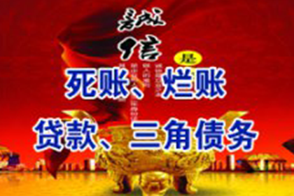 法院起诉公司欠款需时多久？